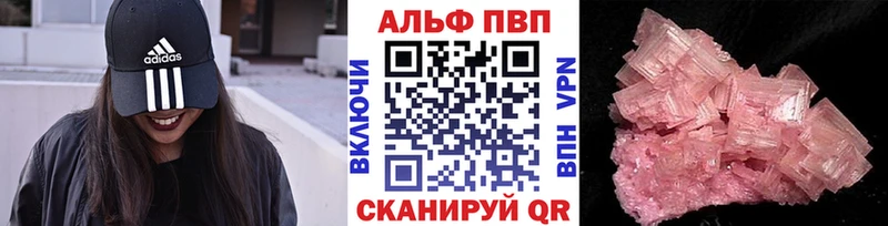 купить наркотики сайты  блэк спрут ТОР  Alfa_PVP СК КРИС  Людиново 