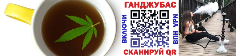 OMG зеркало  Людиново  Печенье с ТГК марихуана 