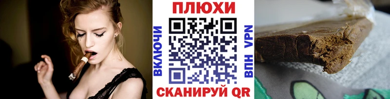 ГАШИШ гарик  где продают   Людиново 