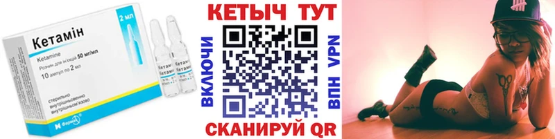сколько стоит  Людиново  hydra ССЫЛКА  КЕТАМИН VHQ 
