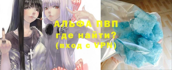mdpv Алексин