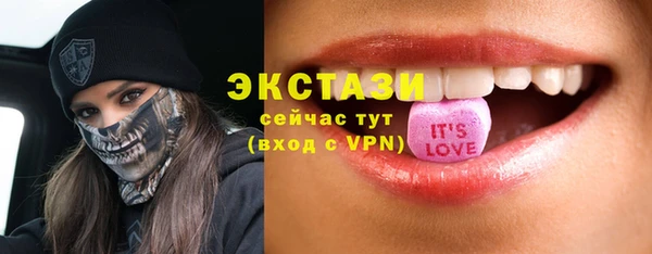 герыч Инсар