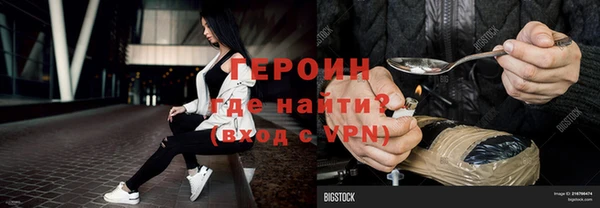героин Алзамай