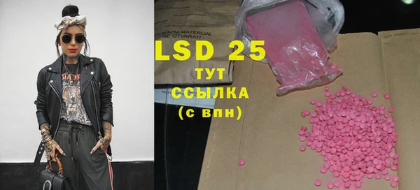 mdpv Алексин