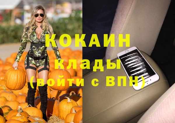кокаин перу Алексеевка