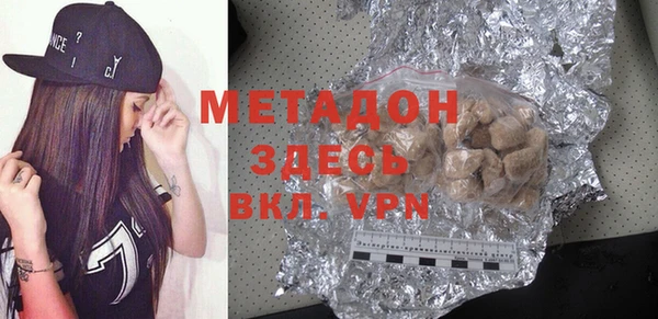 гидра Абдулино