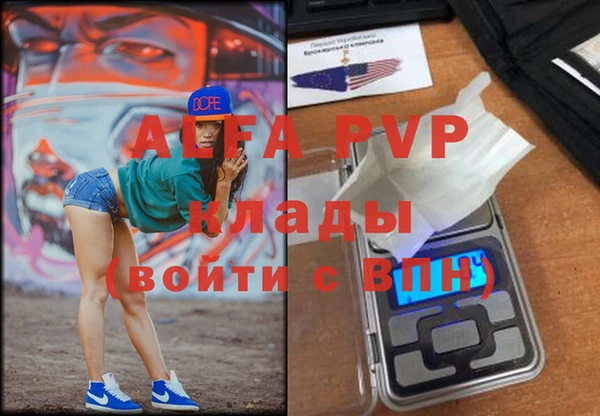 mdma Гусев