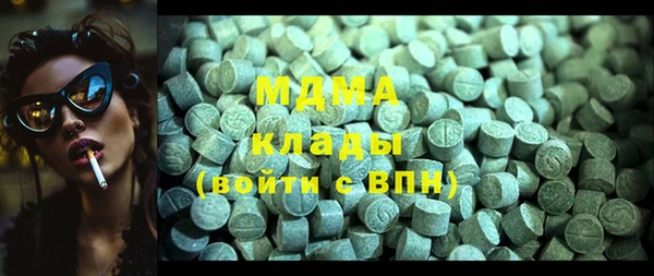 кокаин перу Алексеевка