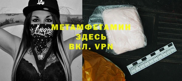 мефедрон мука Абаза