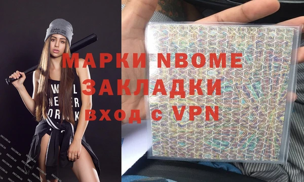 mdpv Алексин