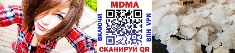 купить наркотик Людиново МДМА crystal