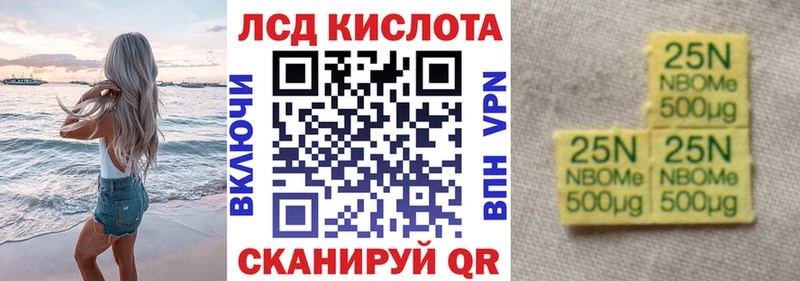 blacksprut tor Людиново Наркотические марки 1500мкг где купить наркоту